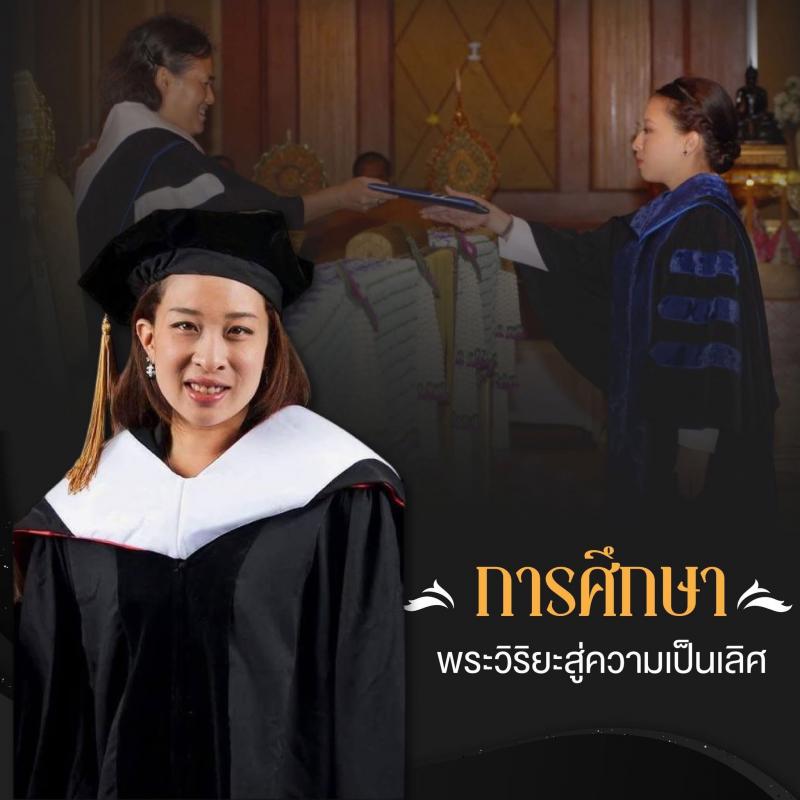2. ขอเชิญร่วมลงนามถวายความอาลัย สถิตในดวงใจตราบนิรันดร์  สมเด็จพระเจ้าลูกเธอ เจ้าฟ้าพัชรกิติยาภา 
